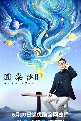 爱情散打