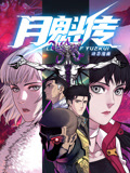 断桥