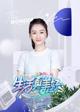 爱的钟声