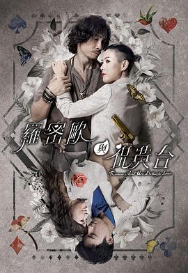 爱火花