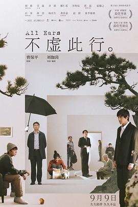 桃花映江山