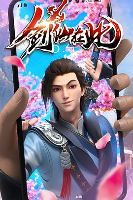 无敌小胖