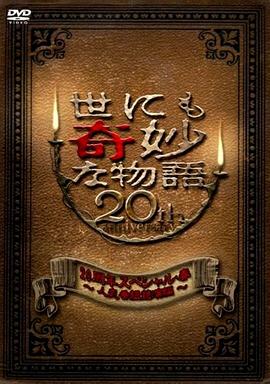 巴黎圣母院