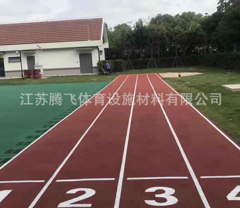 塑膠跑道與橡膠跑道的區(qū)別