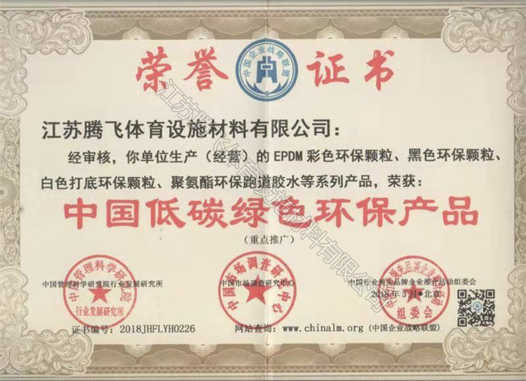 微信圖片_20200817170303.jpg